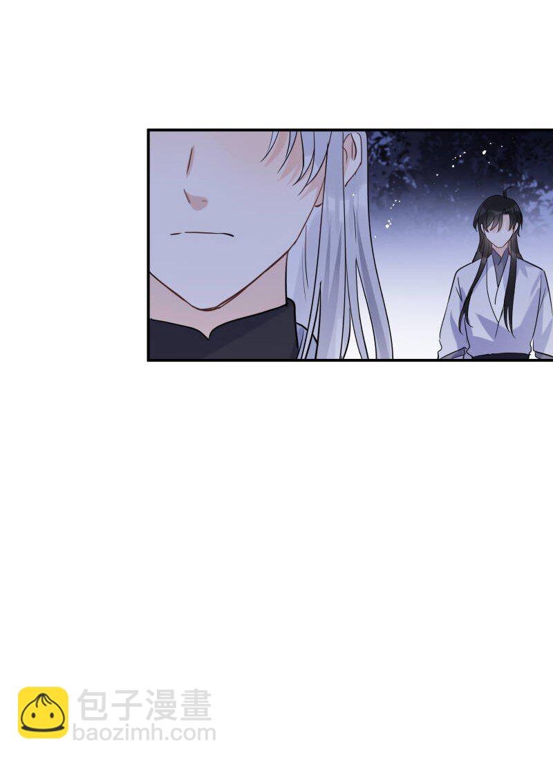 第36话 一生一代一双人(1/2)-第37话