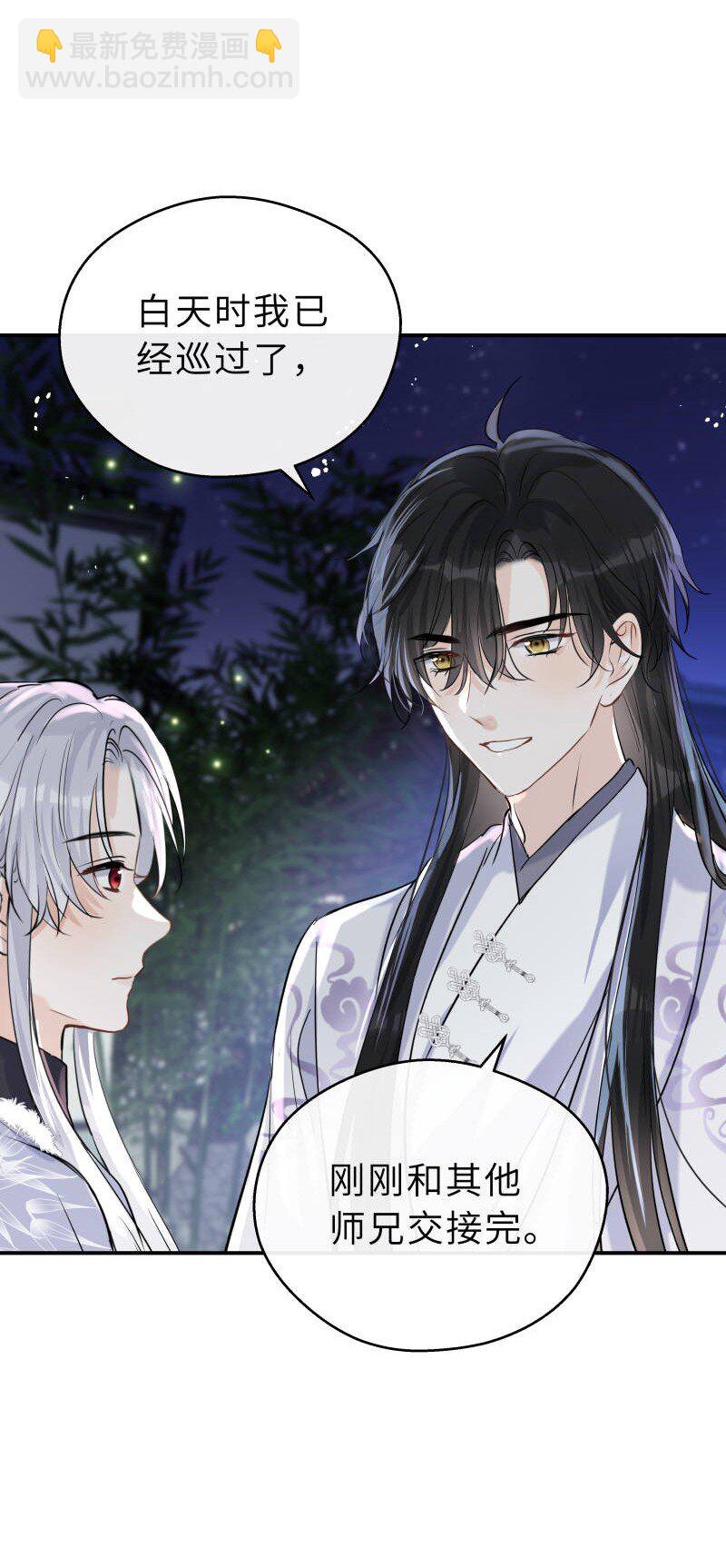 第36话 一生一代一双人(1/2)-第37话