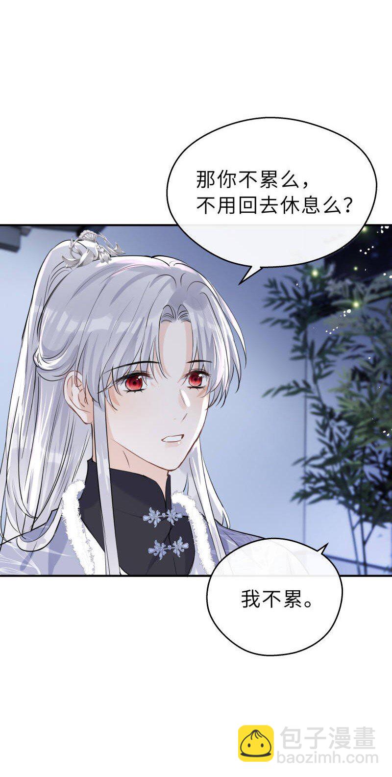 第36话 一生一代一双人(1/2)-第37话