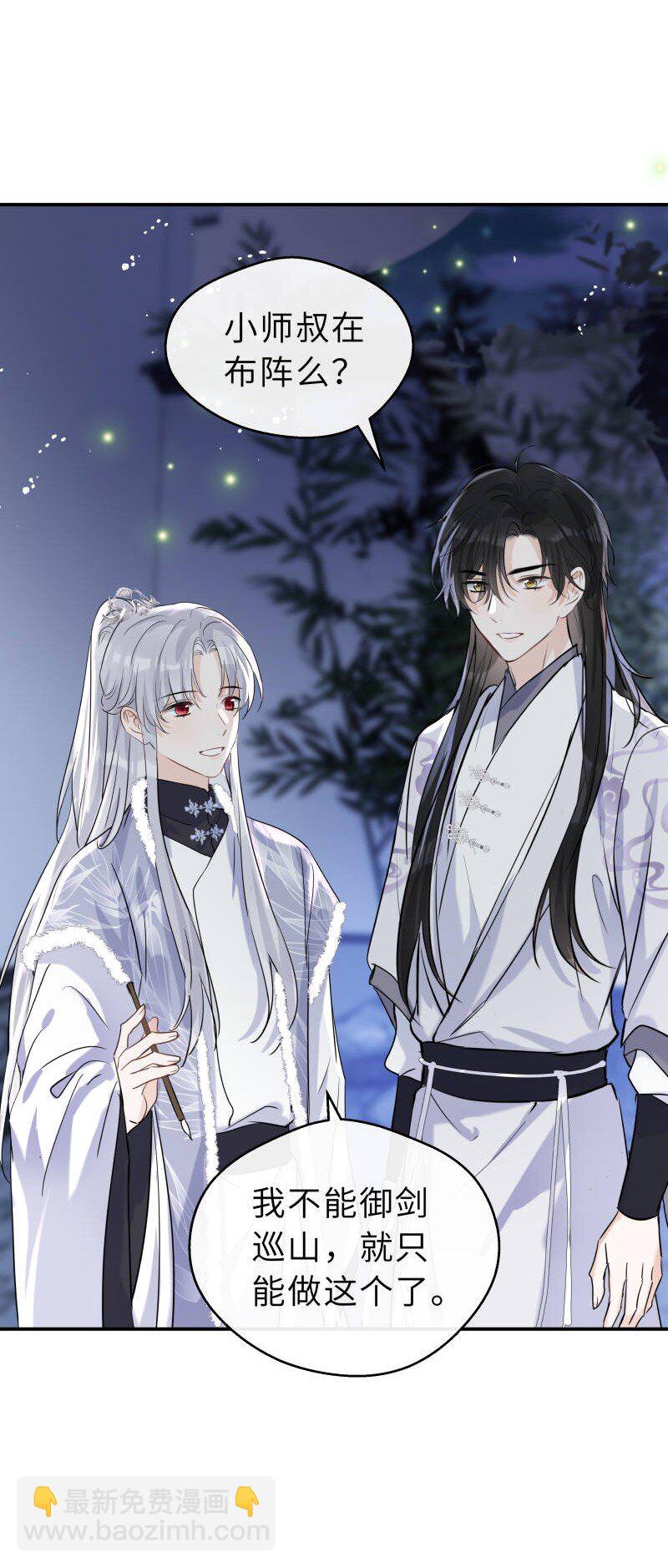 第36话 一生一代一双人(1/2)-第37话