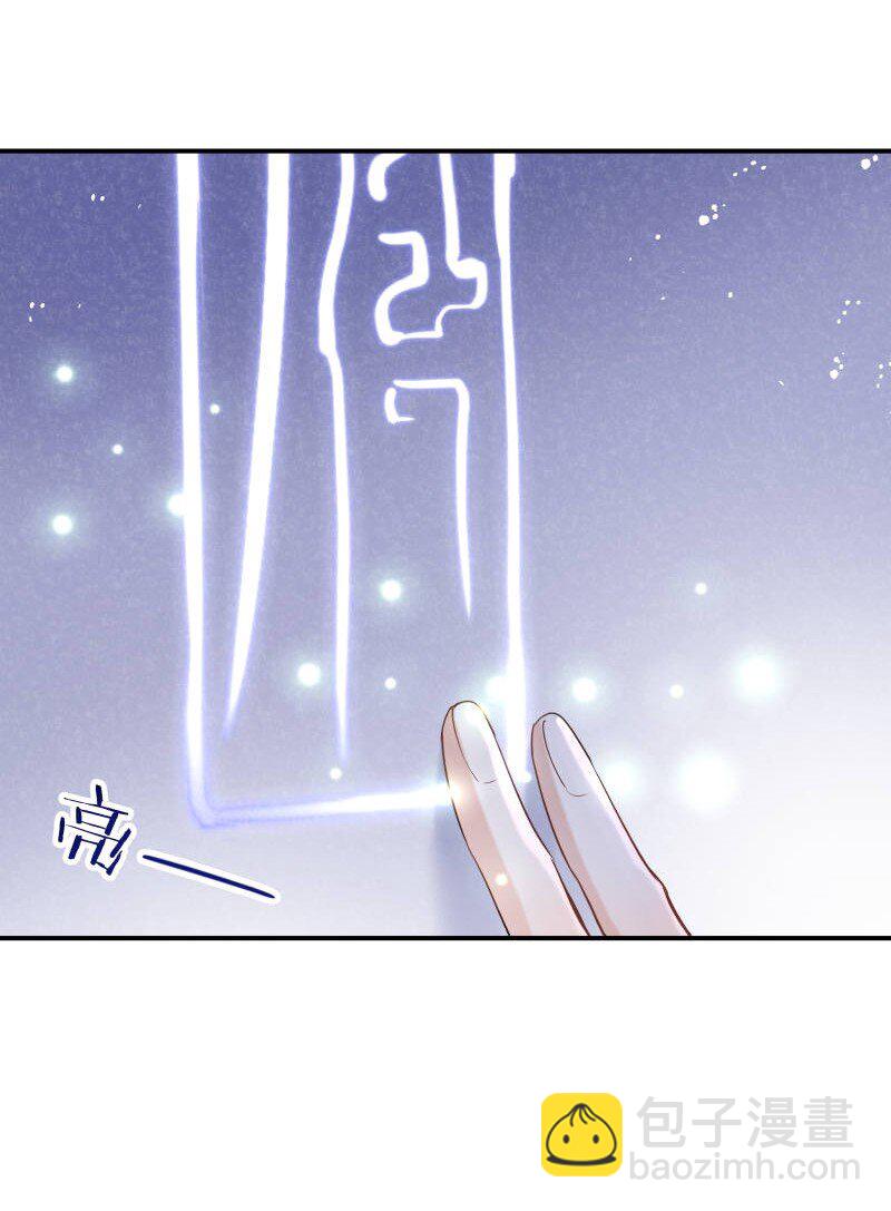 第36话 一生一代一双人(1/2)-第37话