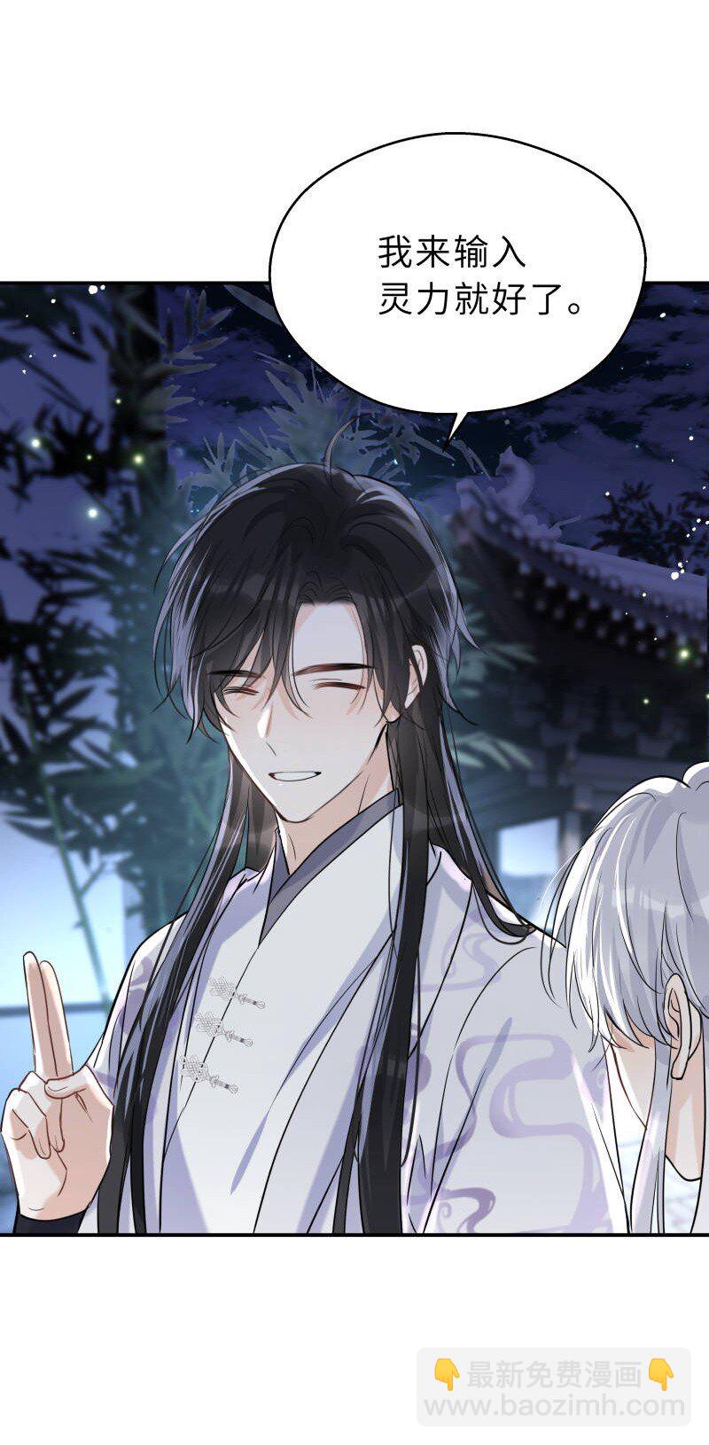 第36话 一生一代一双人(1/2)-第37话