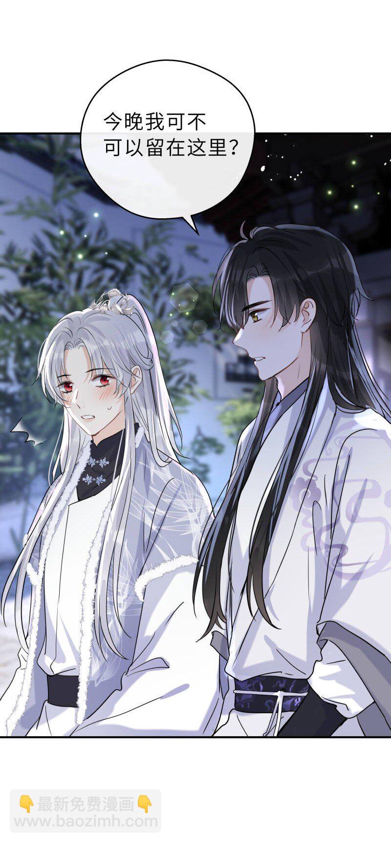 第36话 一生一代一双人(1/2)-第37话