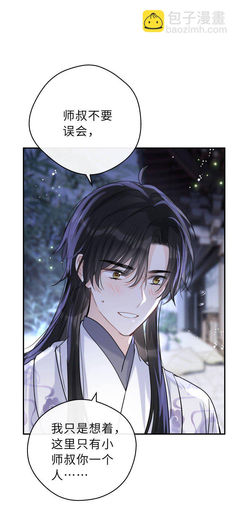 第36话 一生一代一双人(1/2)-第37话