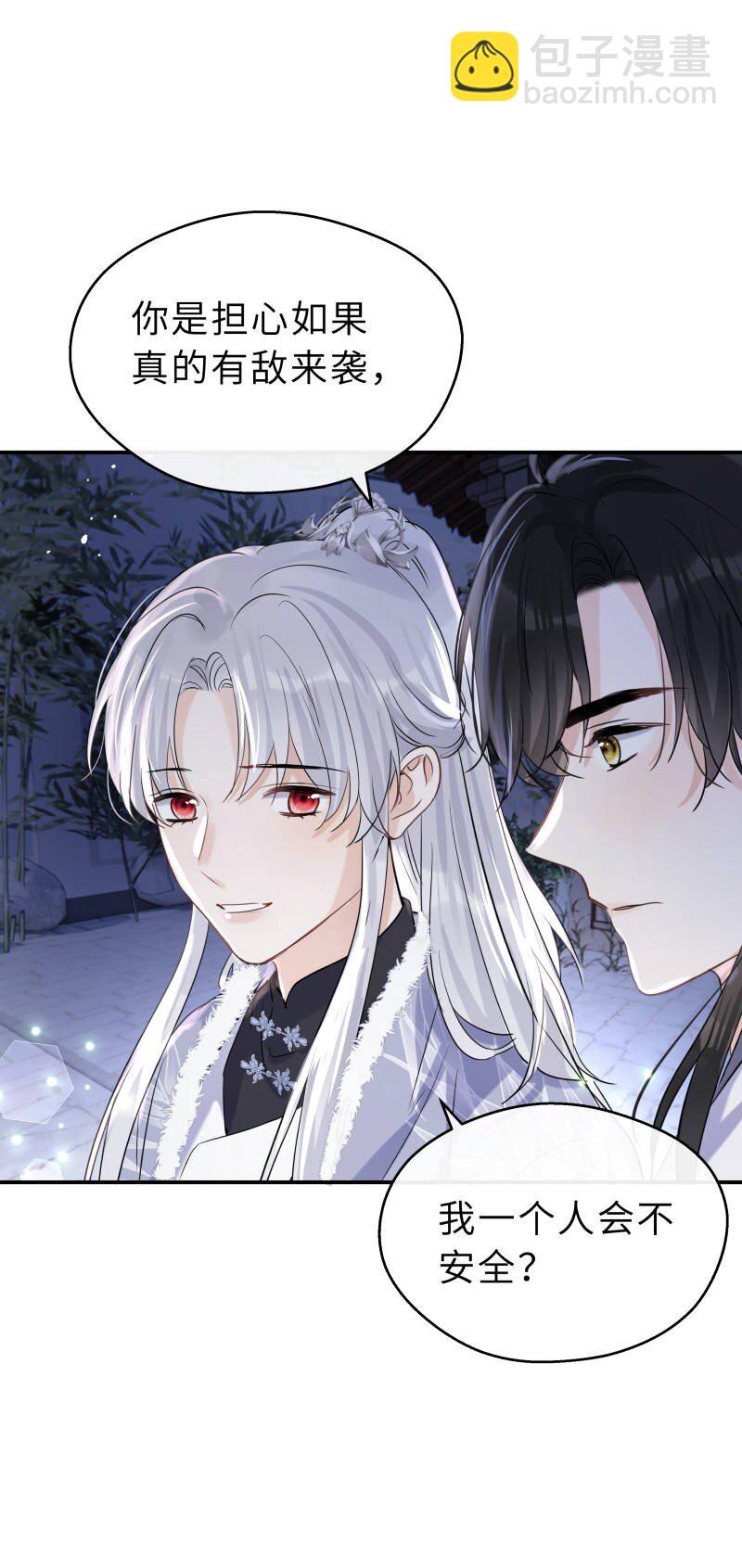 第36话 一生一代一双人(1/2)-第37话