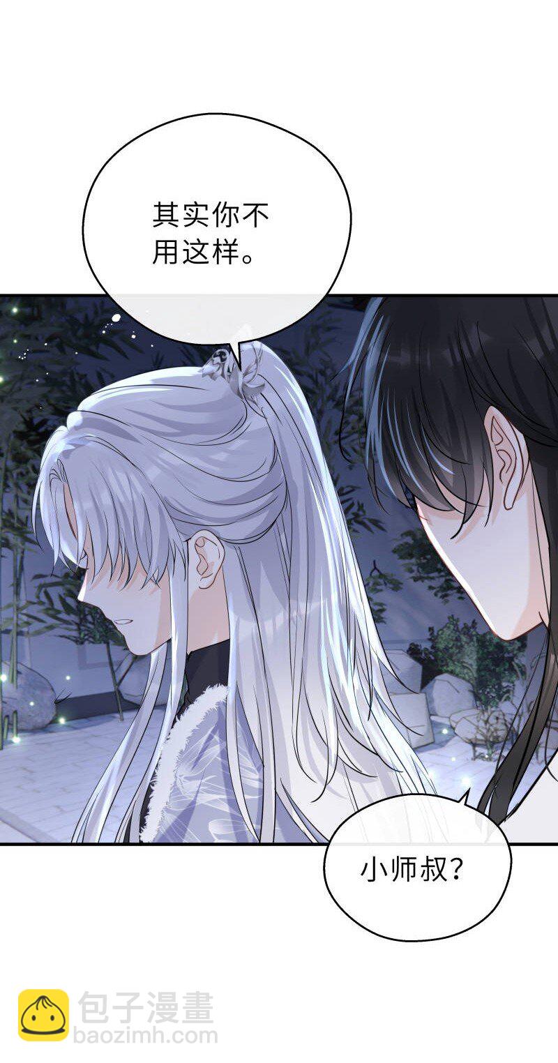 第36话 一生一代一双人(1/2)-第37话