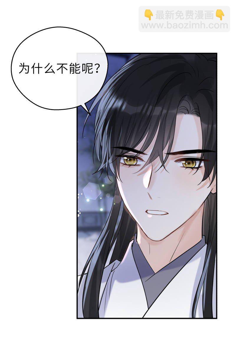 第36话 一生一代一双人(1/2)-第37话