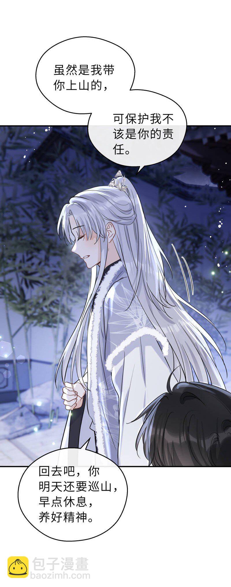 第36话 一生一代一双人(1/2)-第37话