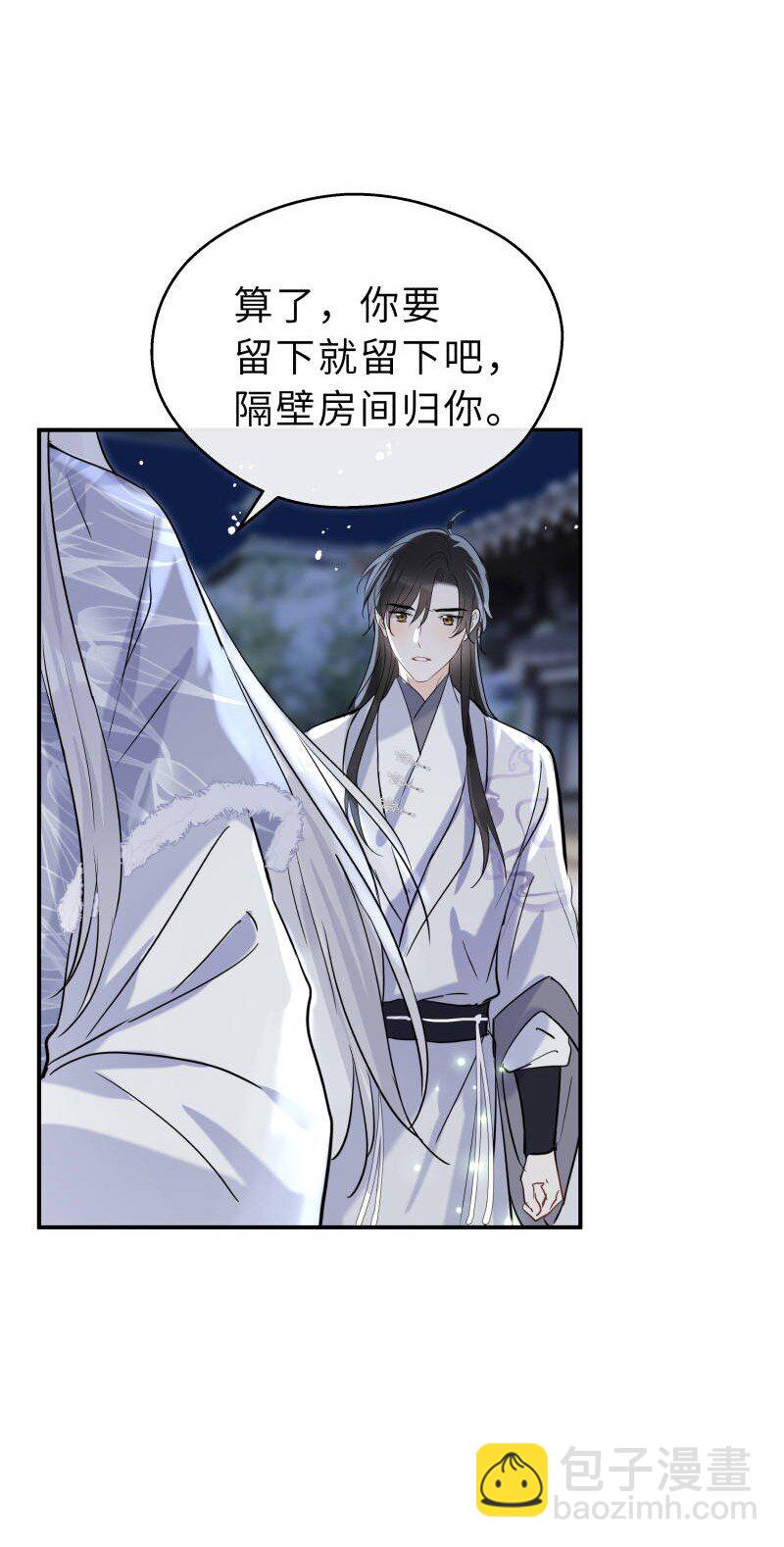 第36话 一生一代一双人(1/2)-第37话