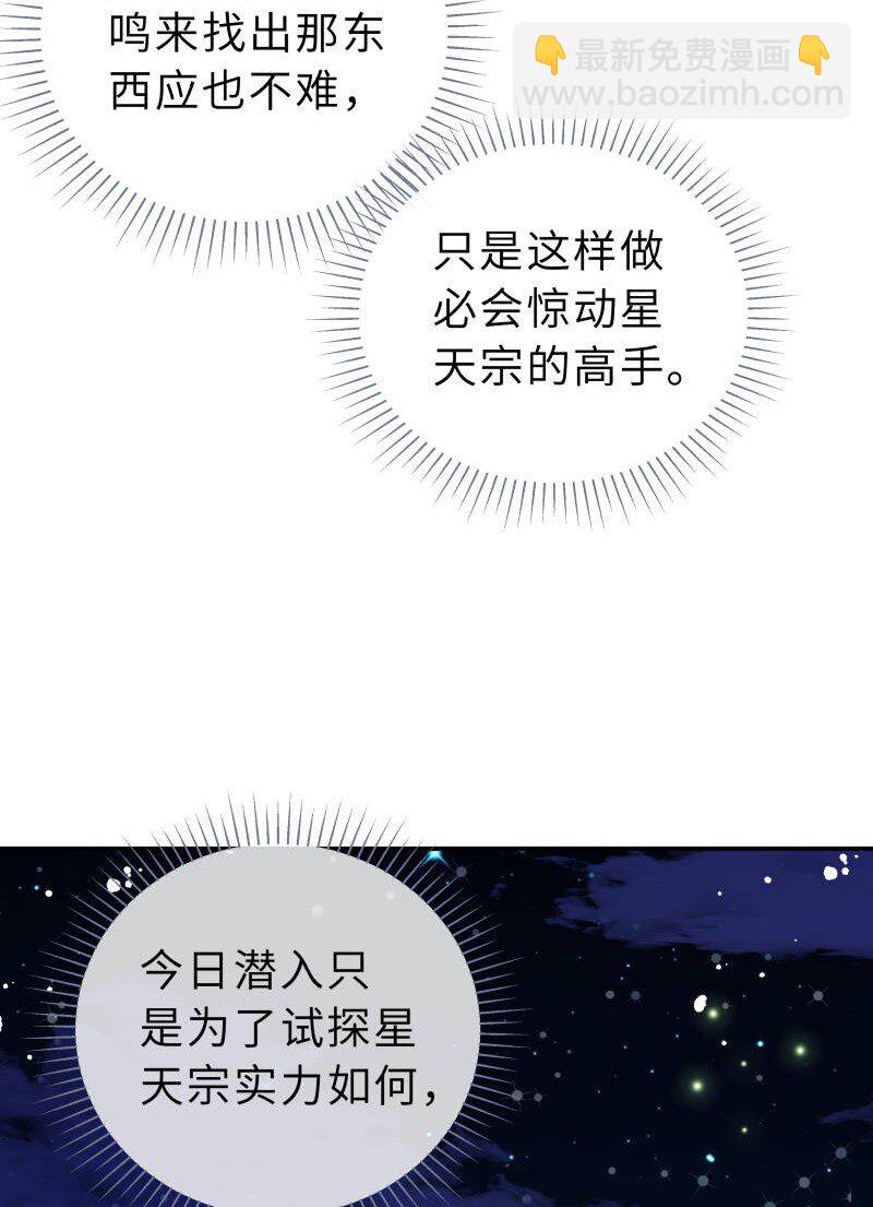 第36话 一生一代一双人(1/2)-第37话