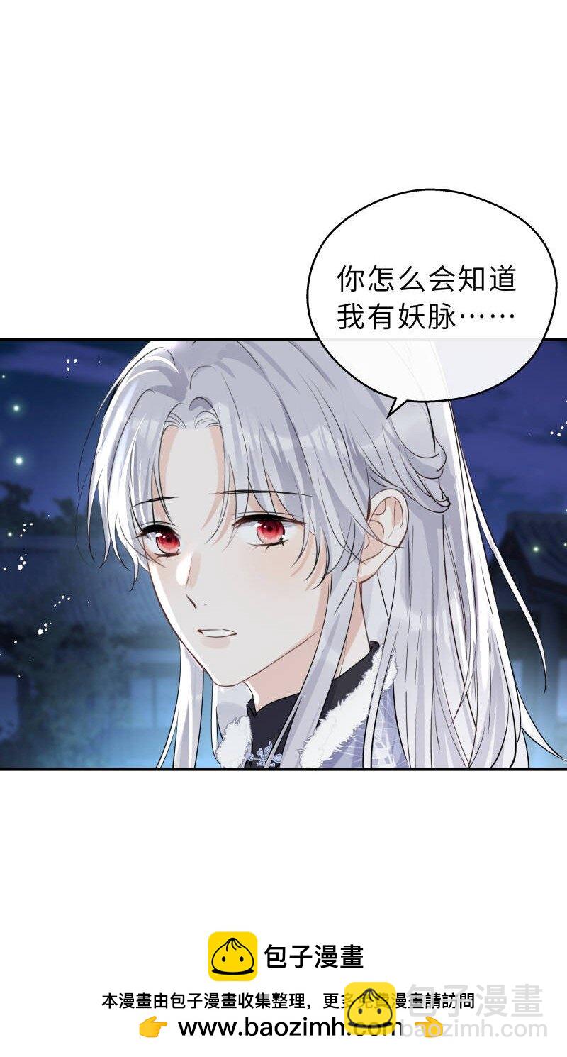 第36话 一生一代一双人(1/2)-第37话