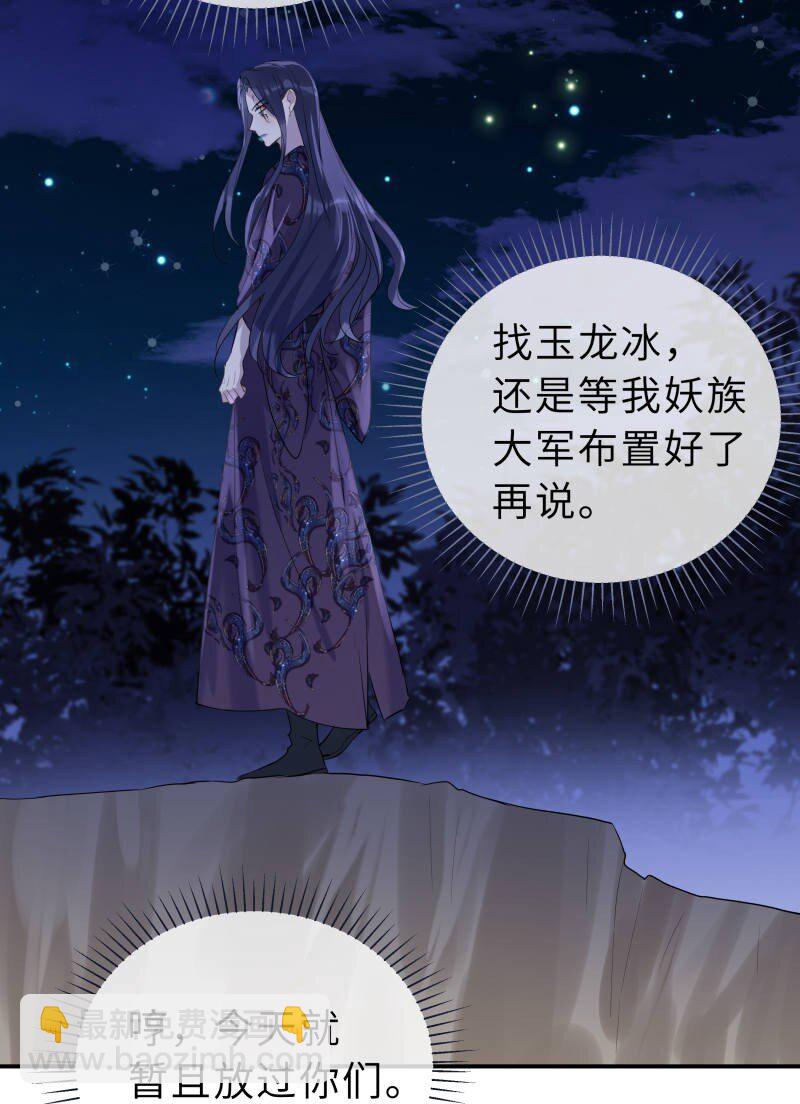 第36话 一生一代一双人(1/2)-第37话