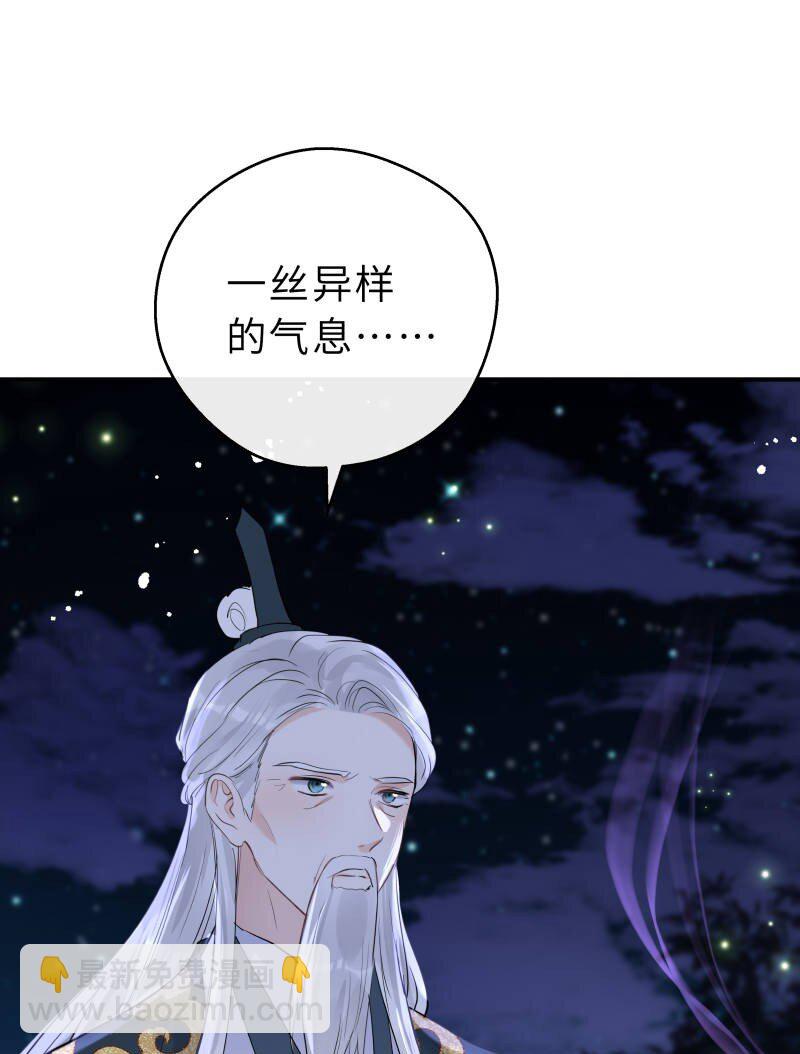 第36话 一生一代一双人(1/2)-第37话