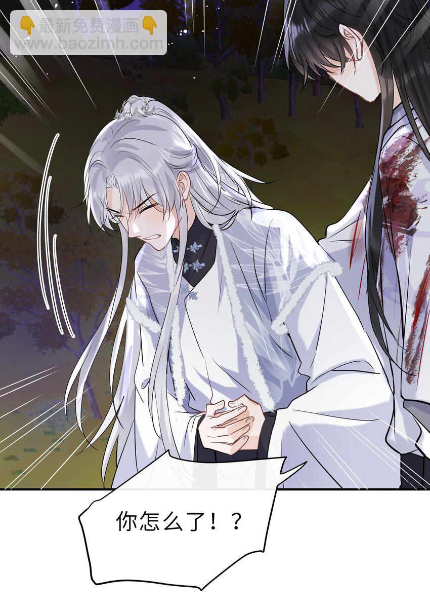 第38话 往日恩仇(1/2)-第39话