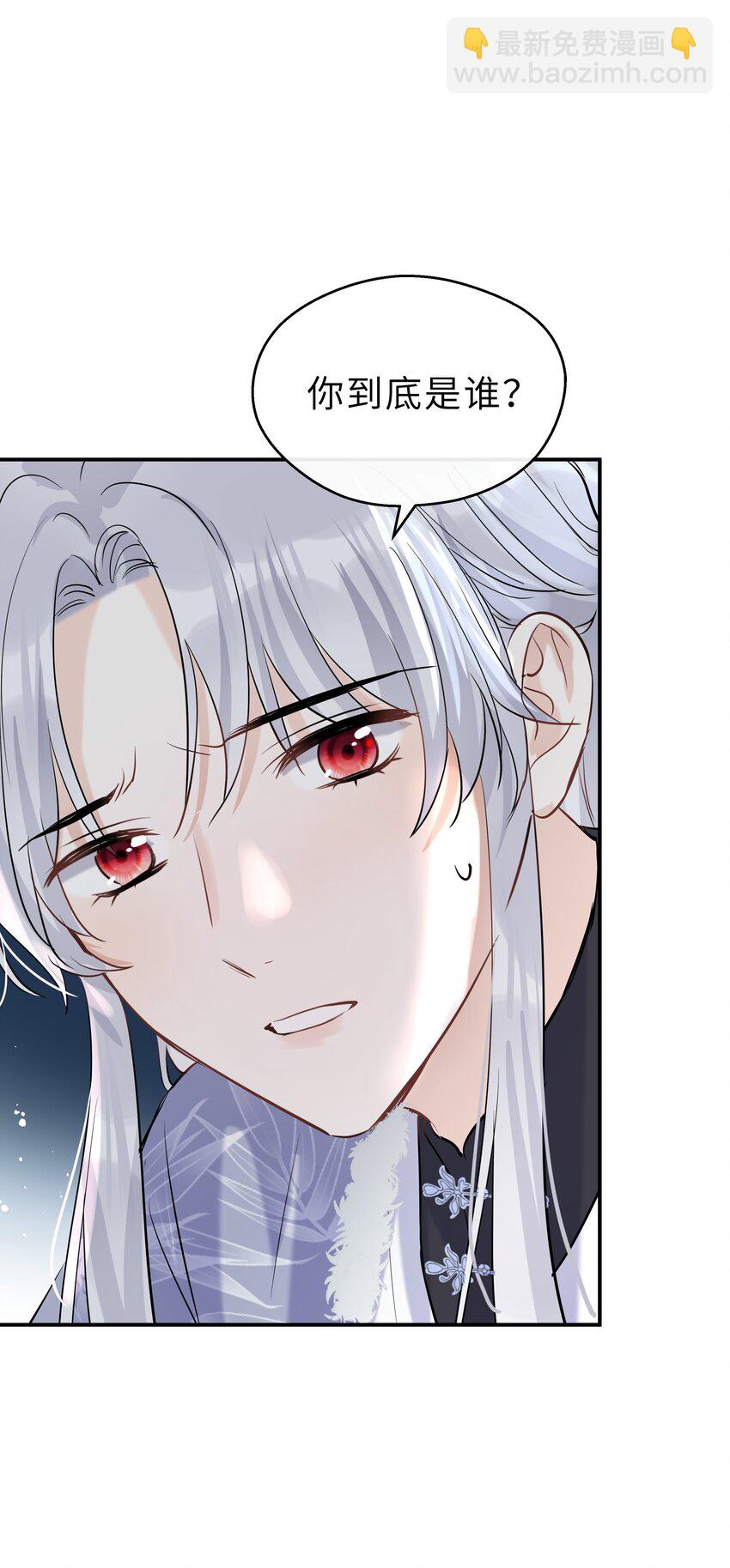 第38话 往日恩仇(1/2)-第39话