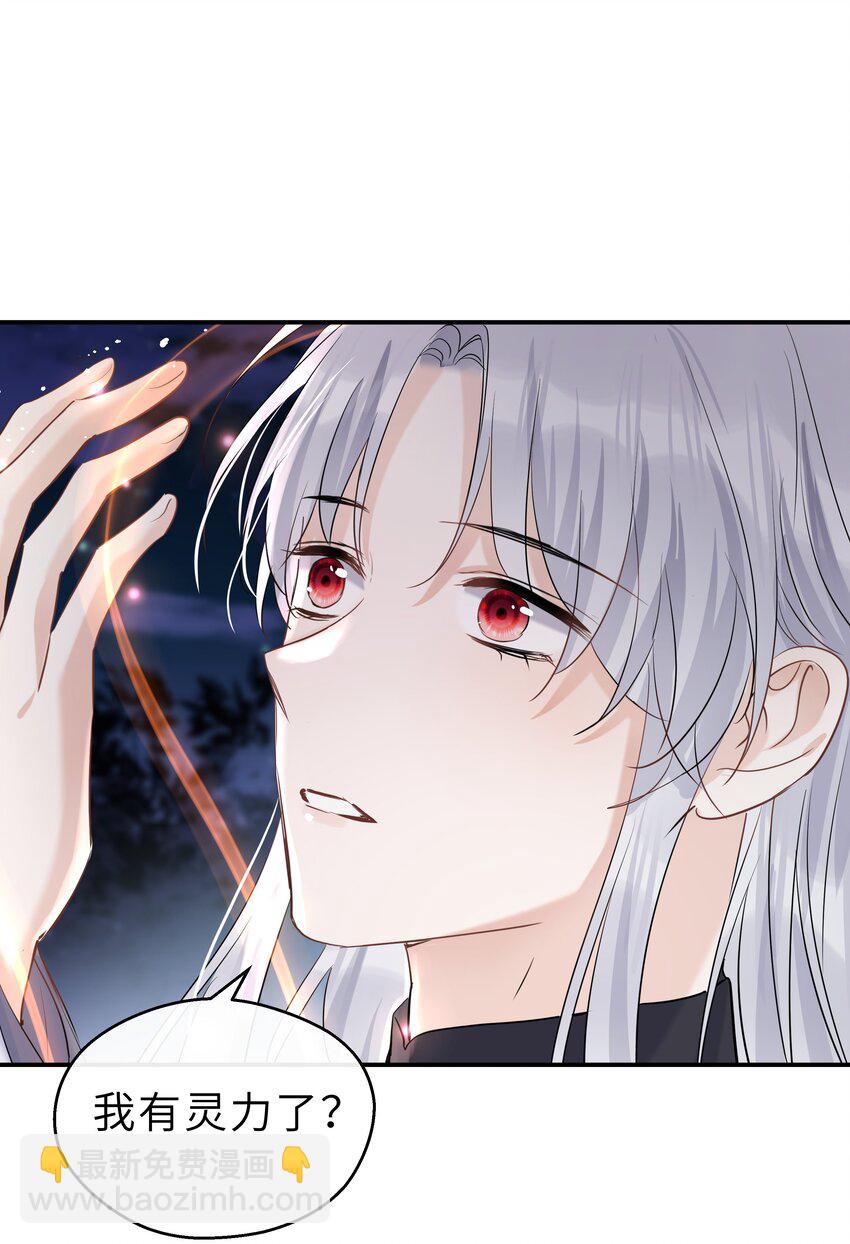 第38话 往日恩仇(1/2)-第39话