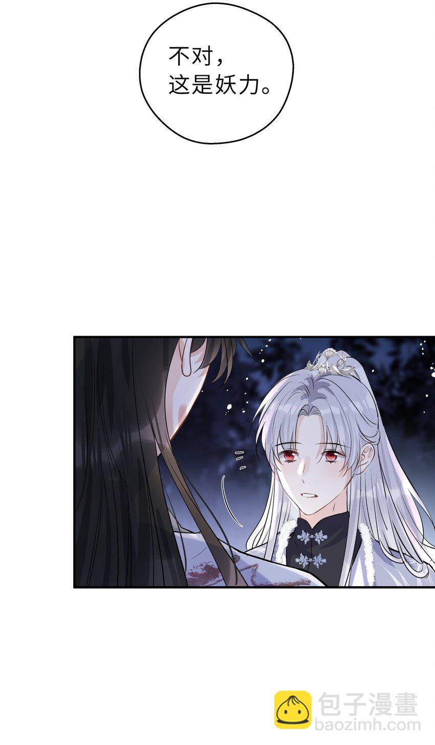 第38话 往日恩仇(1/2)-第39话