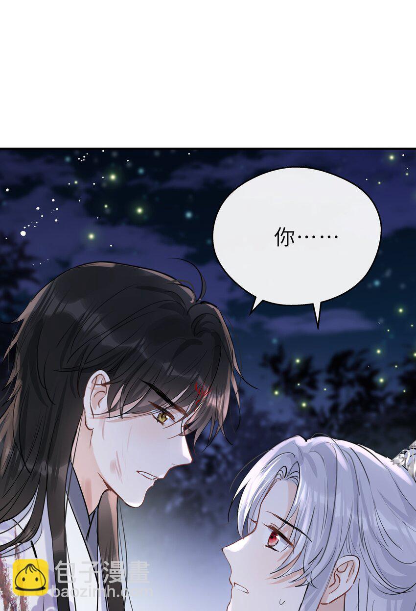 第38话 往日恩仇(1/2)-第39话