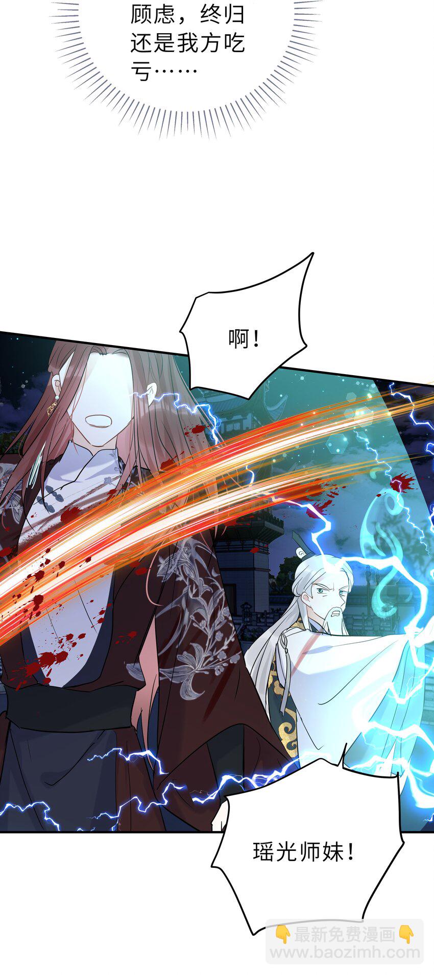 第38话 往日恩仇(1/2)-第39话