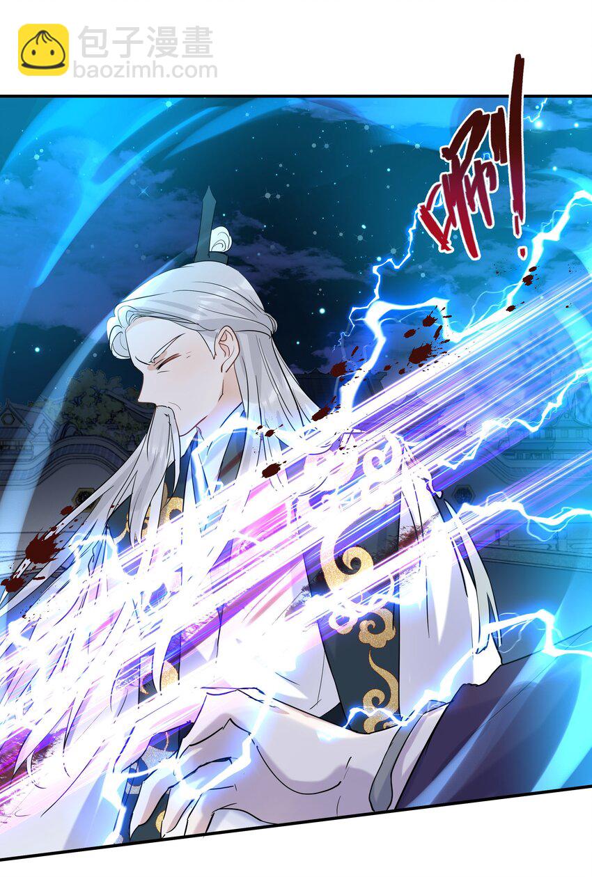 第38话 往日恩仇(1/2)-第39话