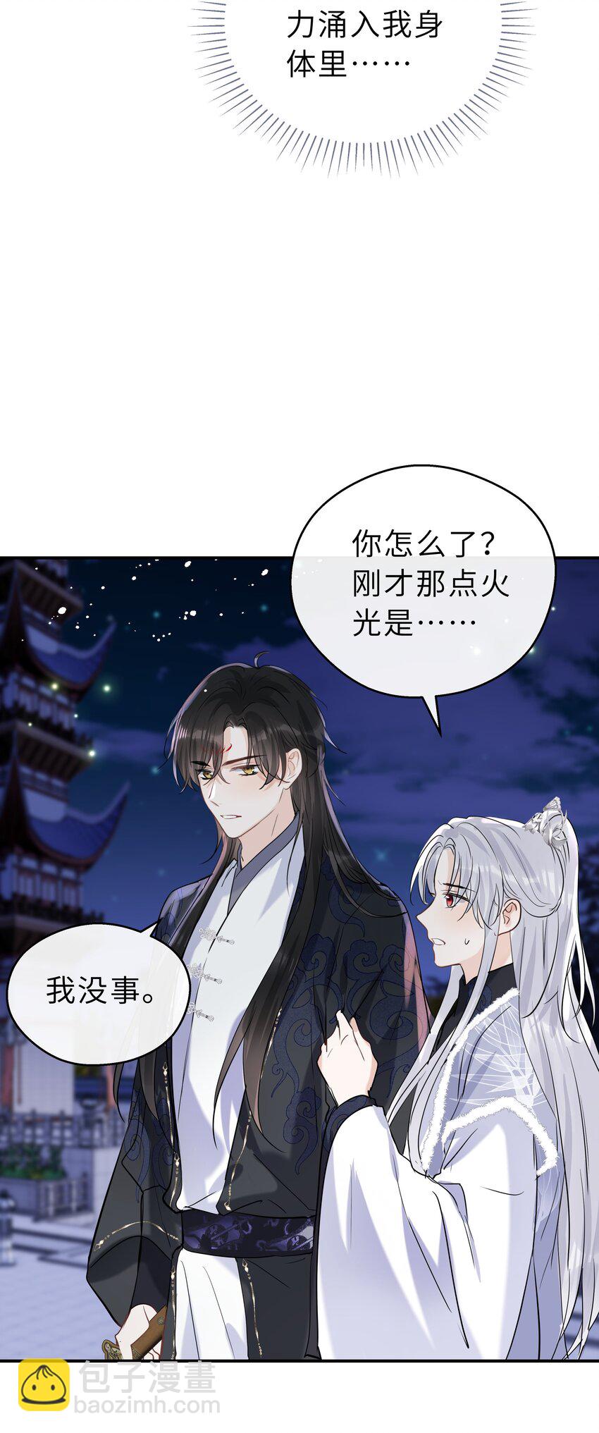 第38话 往日恩仇(1/2)-第39话