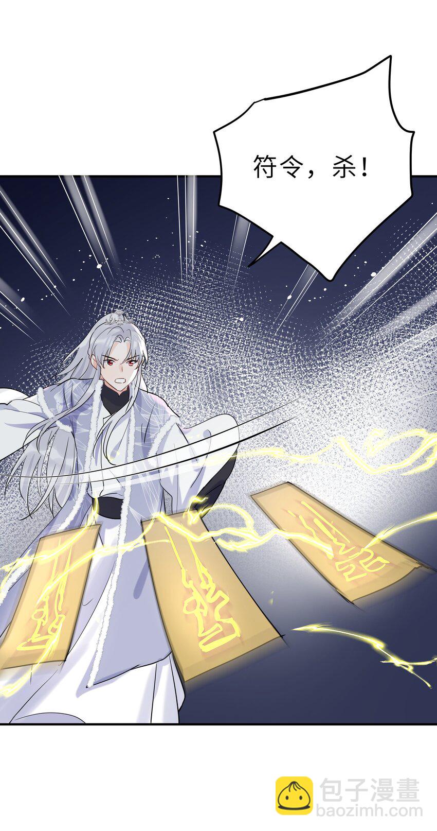 第38话 往日恩仇(1/2)-第39话