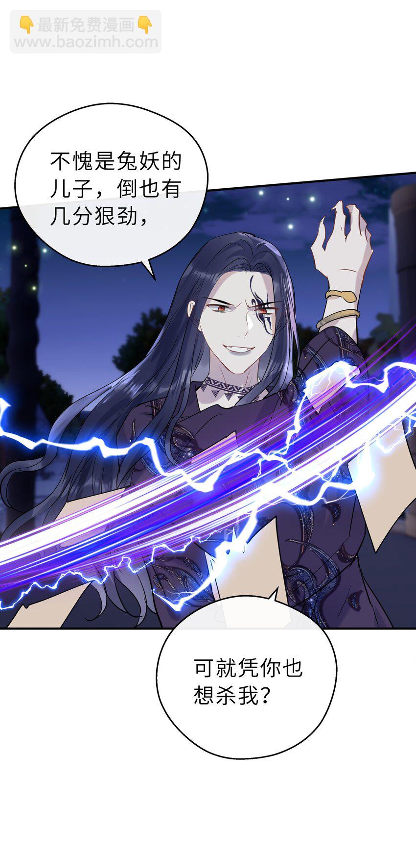 第38话 往日恩仇(1/2)-第39话