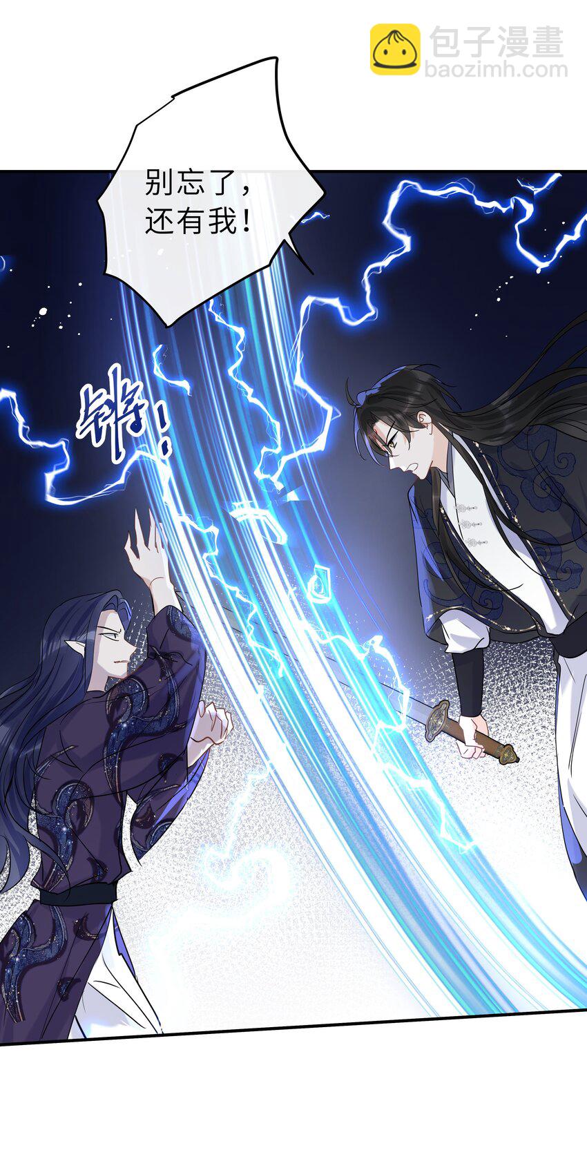 第38话 往日恩仇(1/2)-第39话