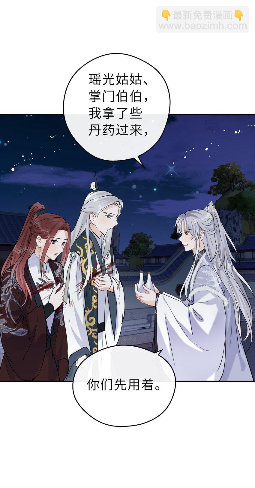 第38话 往日恩仇(1/2)-第39话