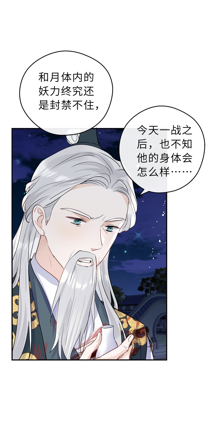 第38话 往日恩仇(1/2)-第39话