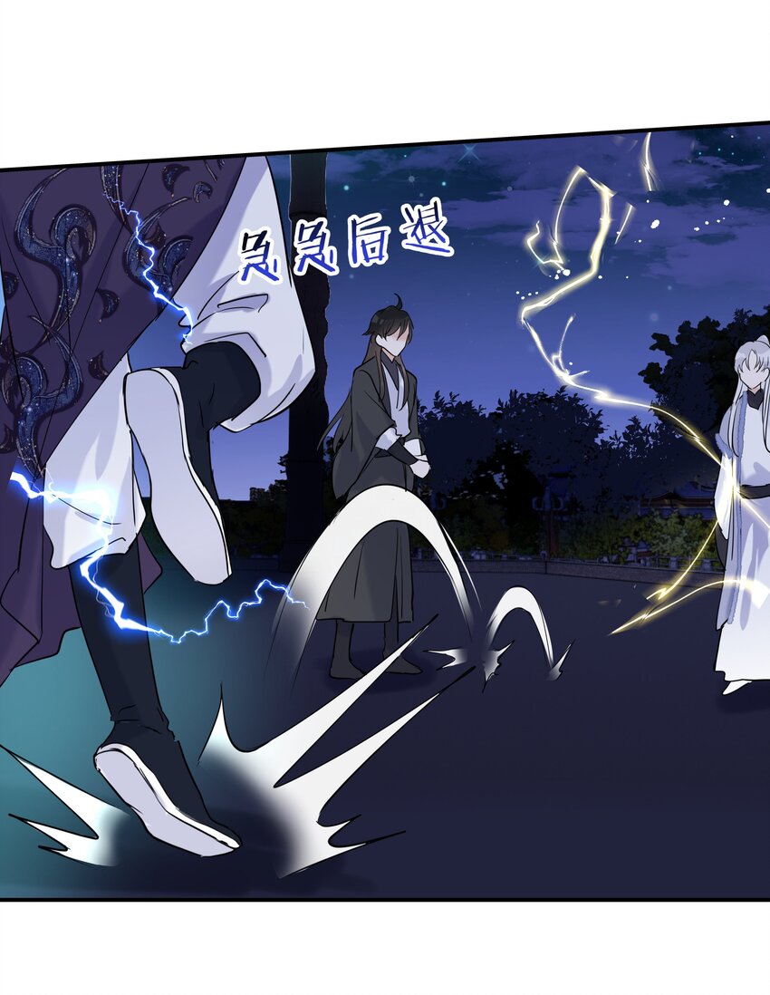 第38话 往日恩仇(1/2)-第39话