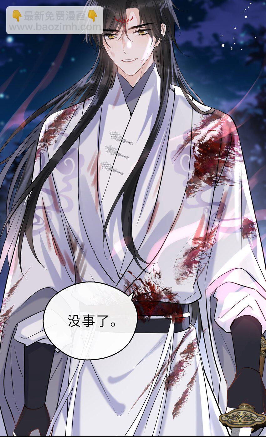 第38话 往日恩仇(1/2)-第39话