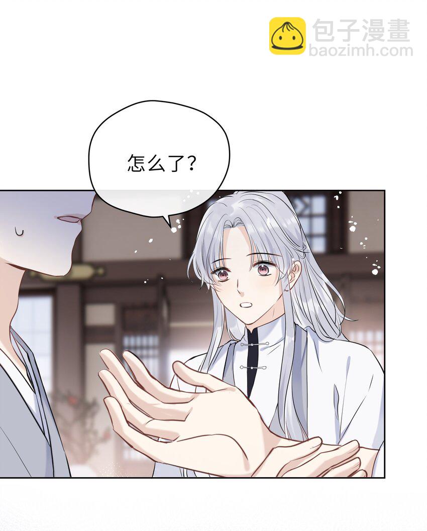 第04话 骄傲又心疼(1/2)-第5话