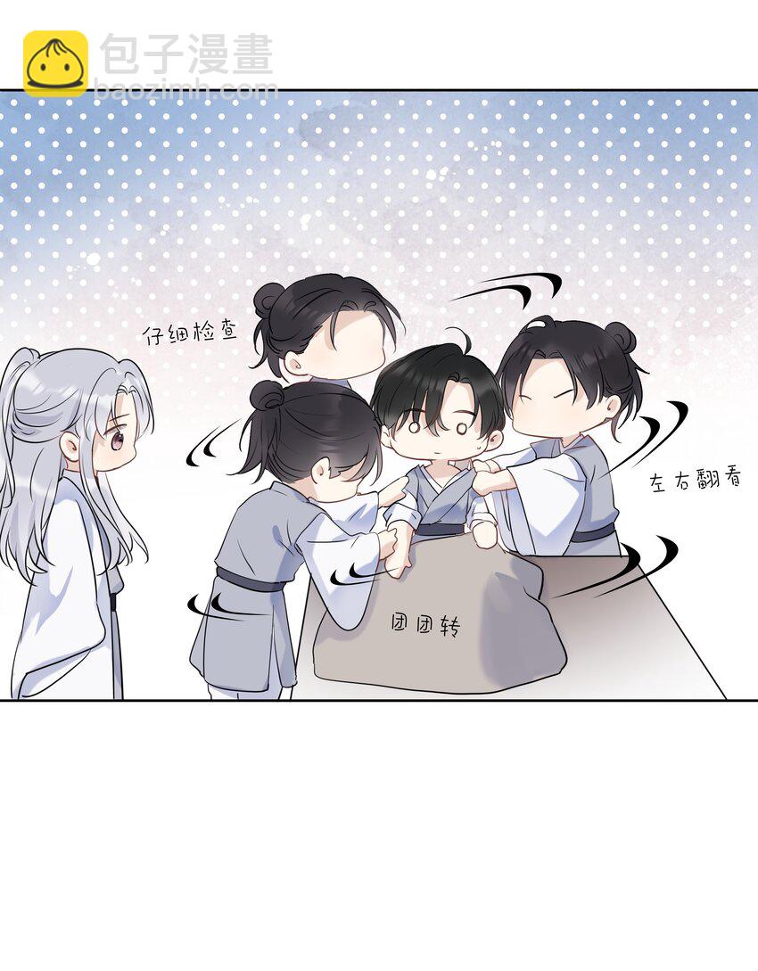 第04话 骄傲又心疼(1/2)-第5话