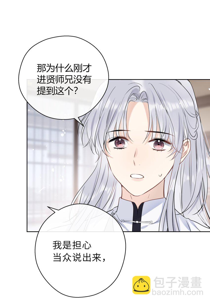 第04话 骄傲又心疼(1/2)-第5话