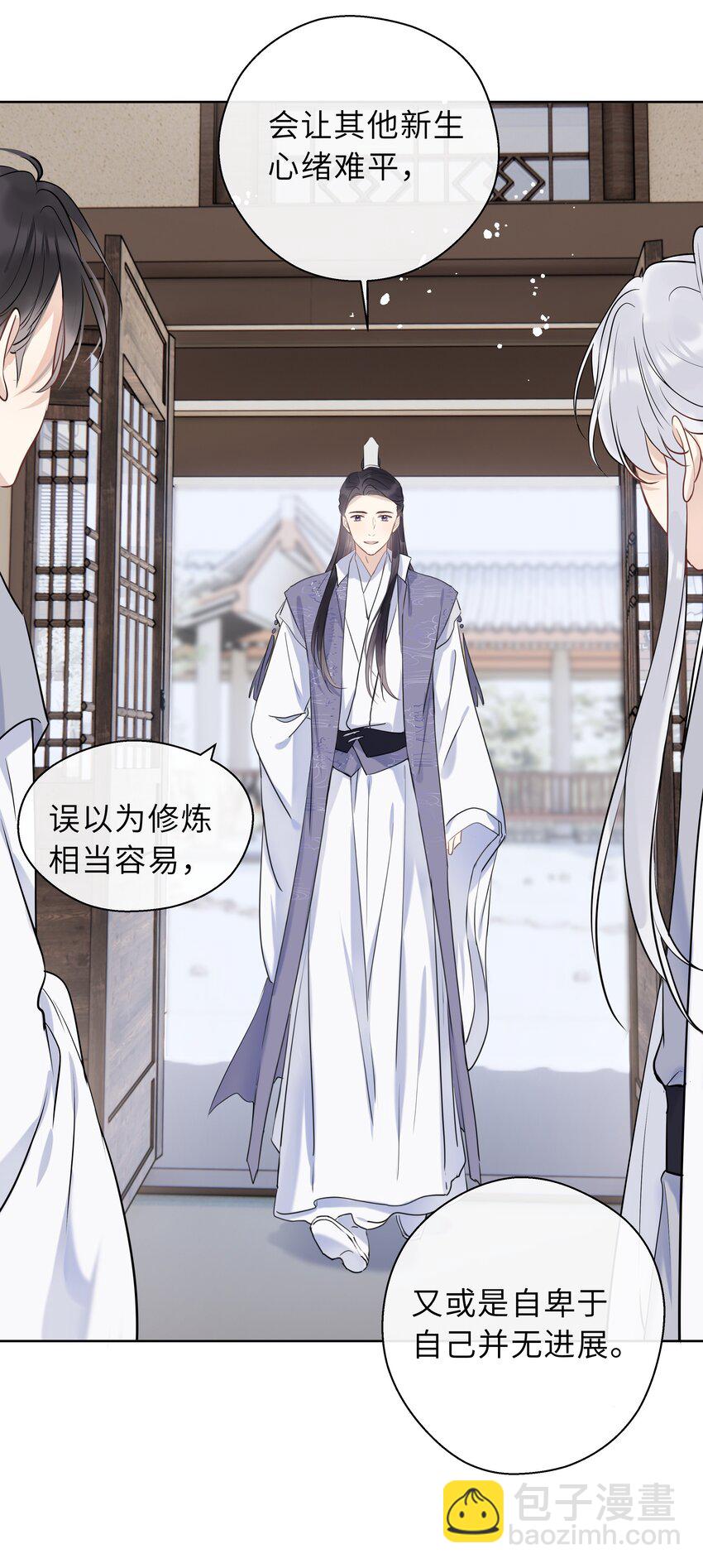 第04话 骄傲又心疼(1/2)-第5话