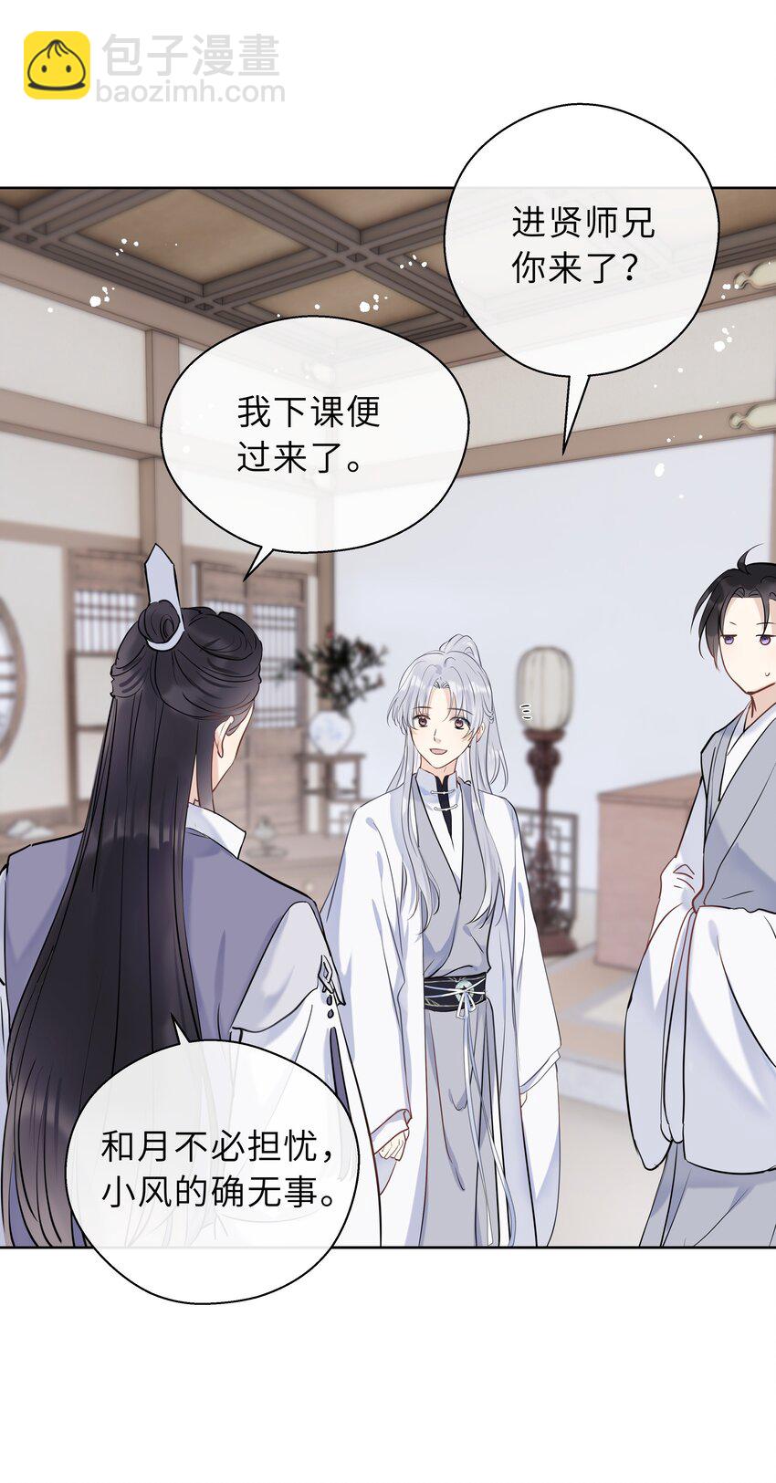 第04话 骄傲又心疼(1/2)-第5话