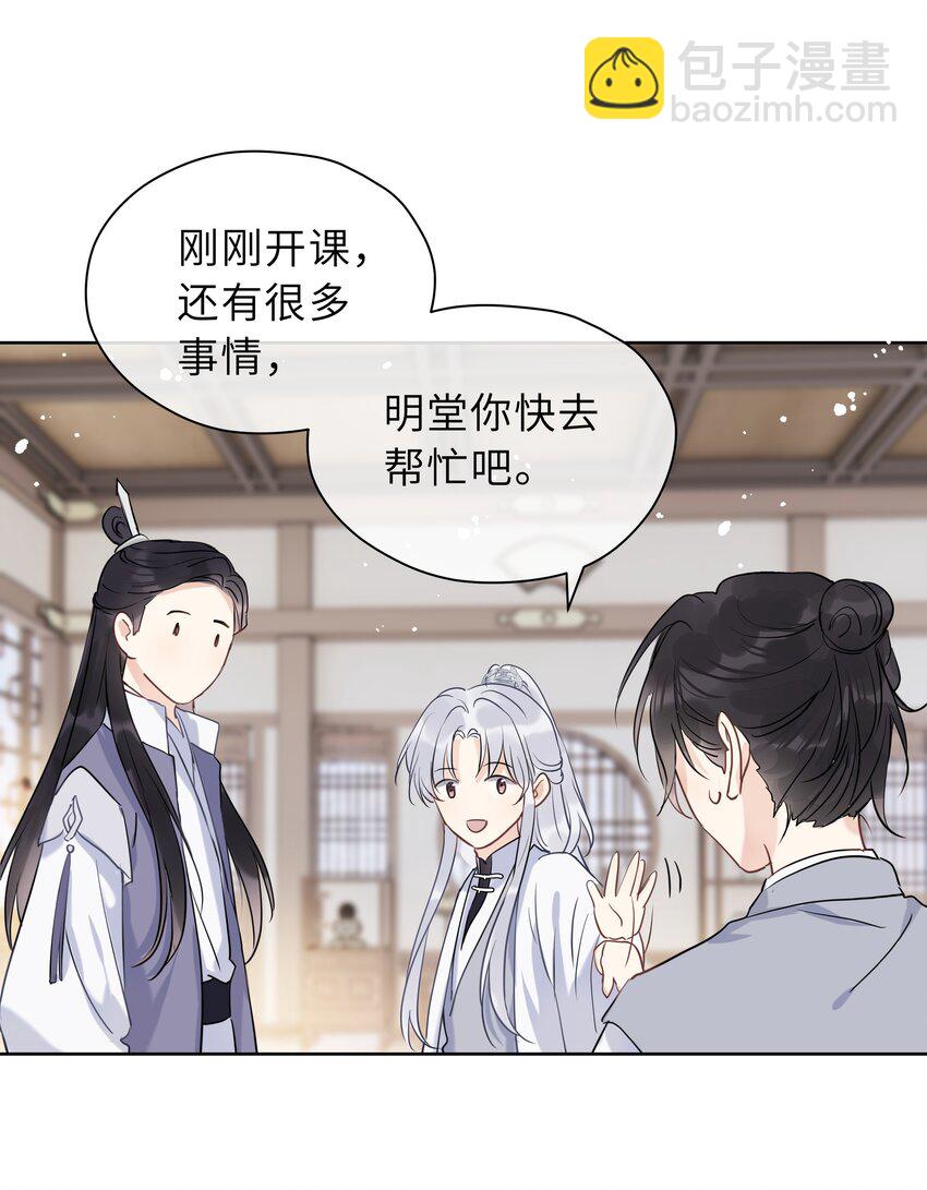 第04话 骄傲又心疼(1/2)-第5话