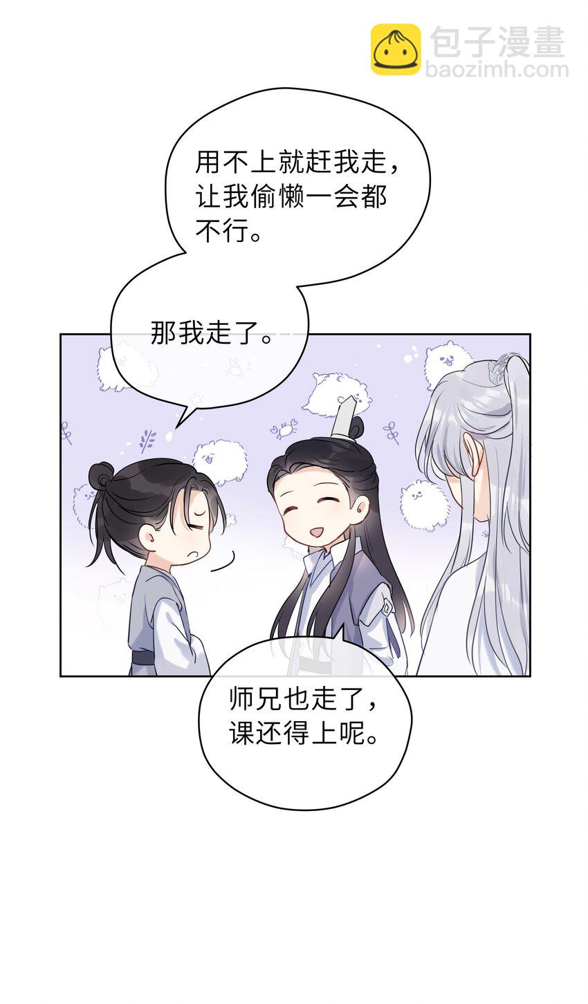 第04话 骄傲又心疼(1/2)-第5话