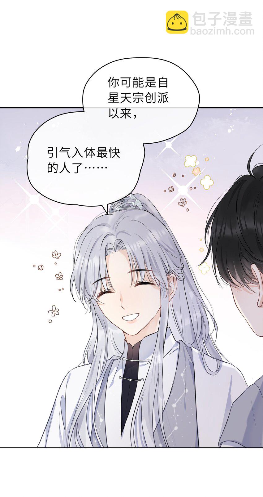 第04话 骄傲又心疼(1/2)-第5话