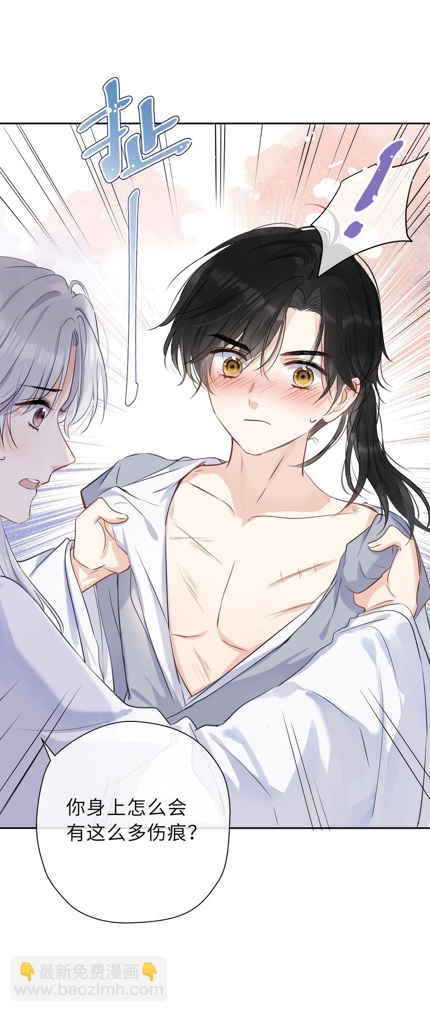 第04话 骄傲又心疼(1/2)-第5话