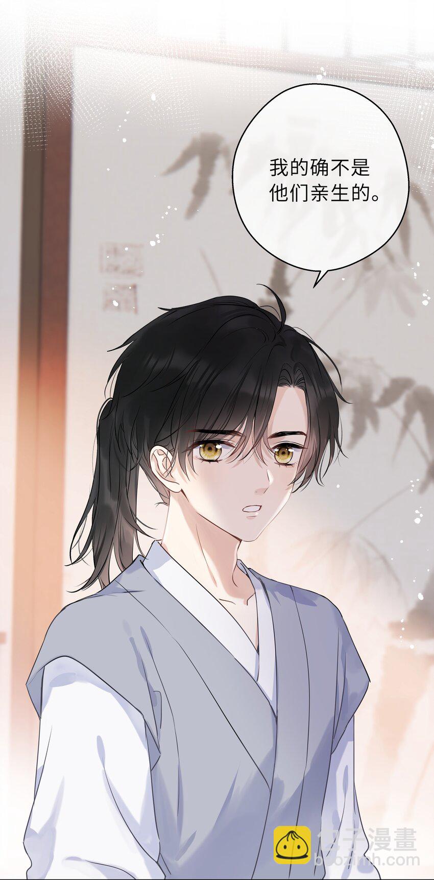 第04话 骄傲又心疼(1/2)-第5话