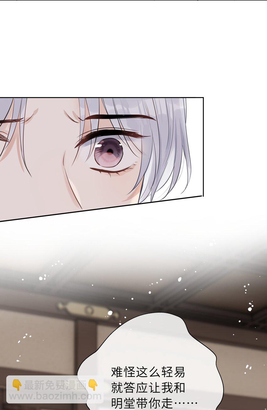 第04话 骄傲又心疼(1/2)-第5话