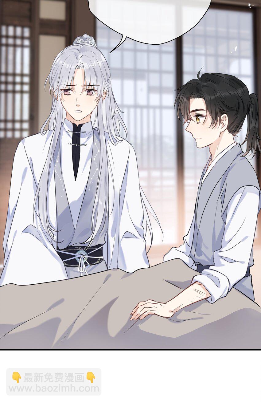 第04话 骄傲又心疼(1/2)-第5话