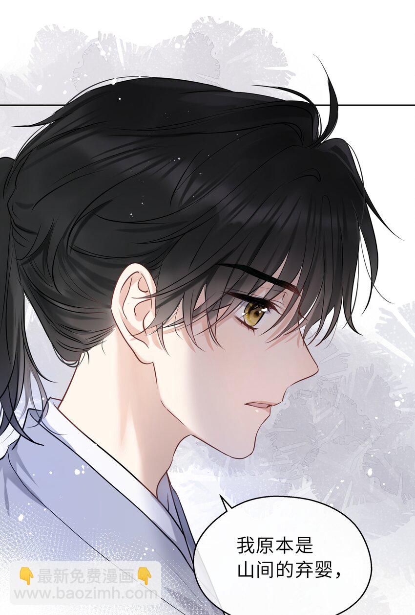 第04话 骄傲又心疼(1/2)-第5话