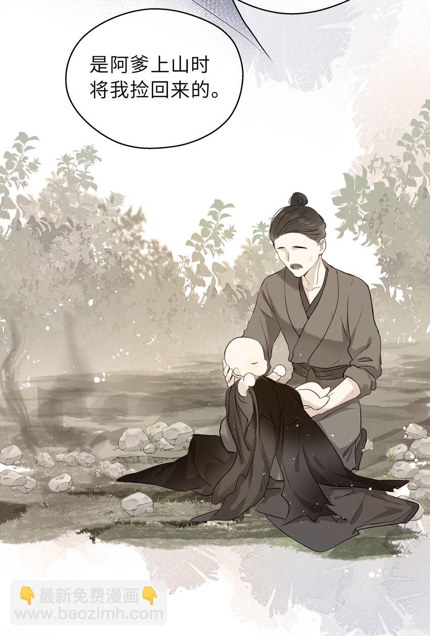 第04话 骄傲又心疼(1/2)-第5话