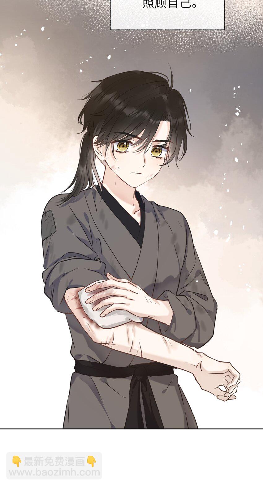 第04话 骄傲又心疼(1/2)-第5话