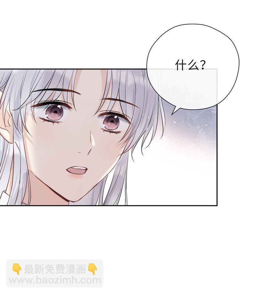 第04话 骄傲又心疼(1/2)-第5话