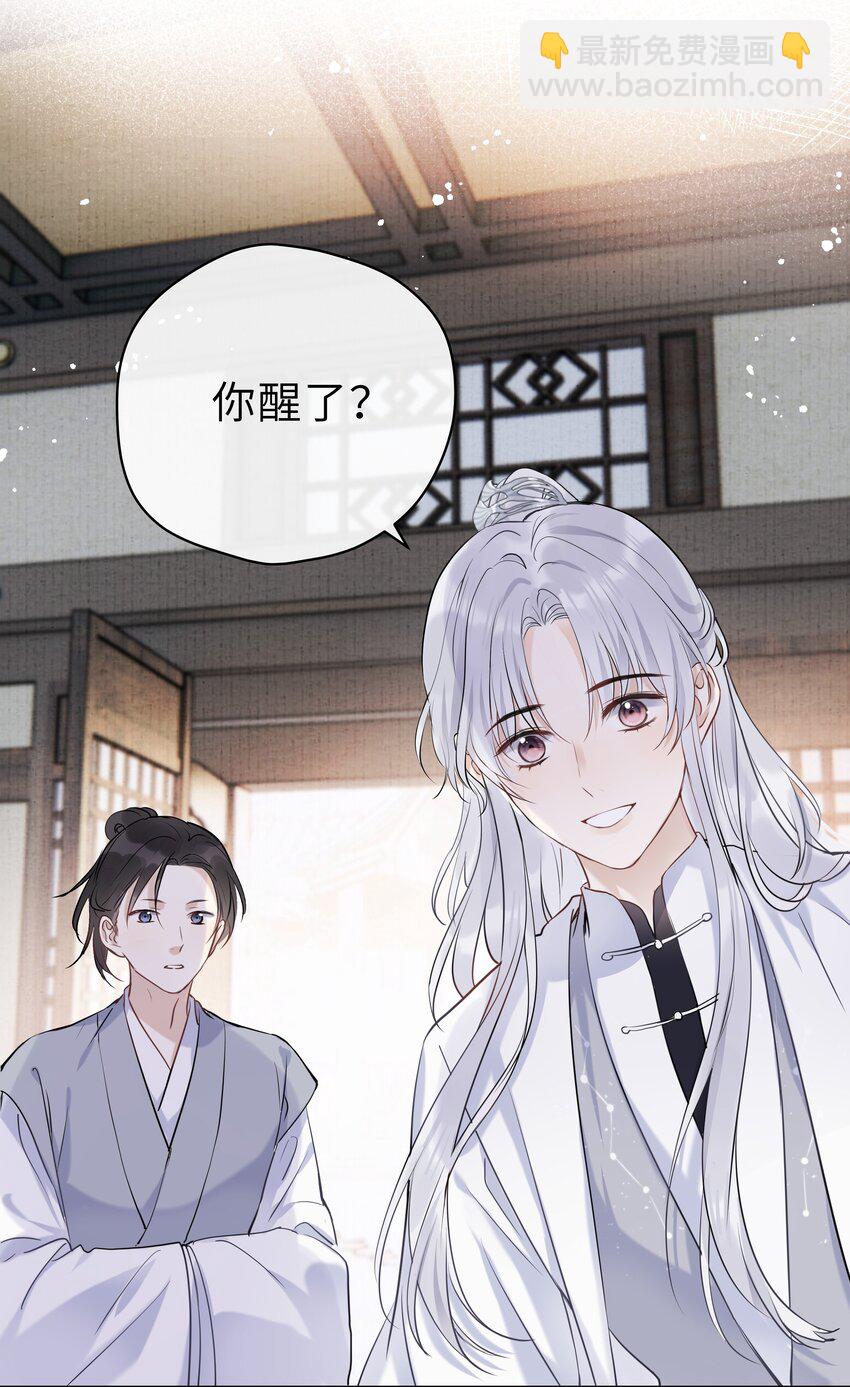 第04话 骄傲又心疼(1/2)-第5话