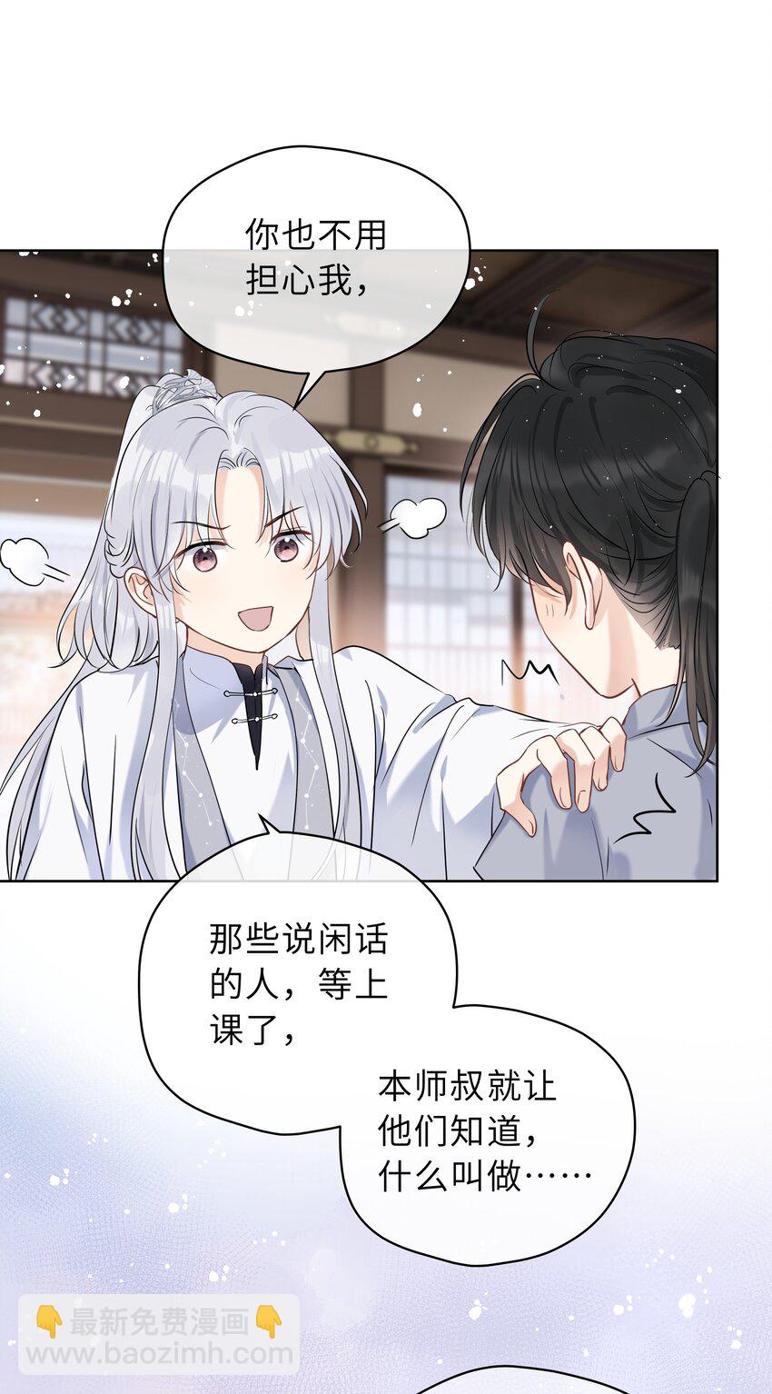 第04话 骄傲又心疼(1/2)-第5话